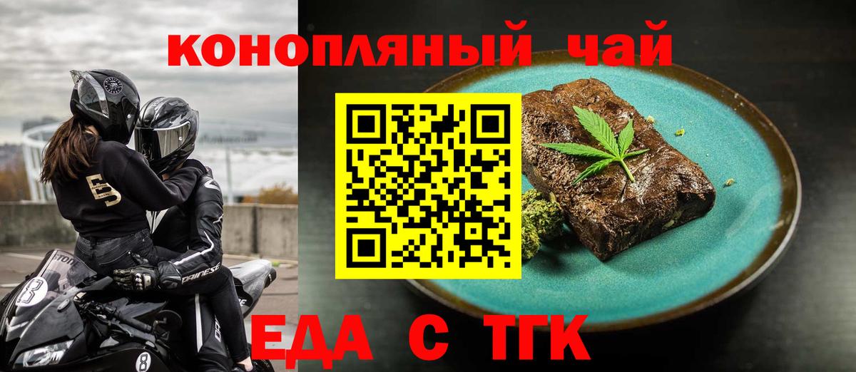 Полысаево  Canna-Cookies марихуана  Вход с VPN 