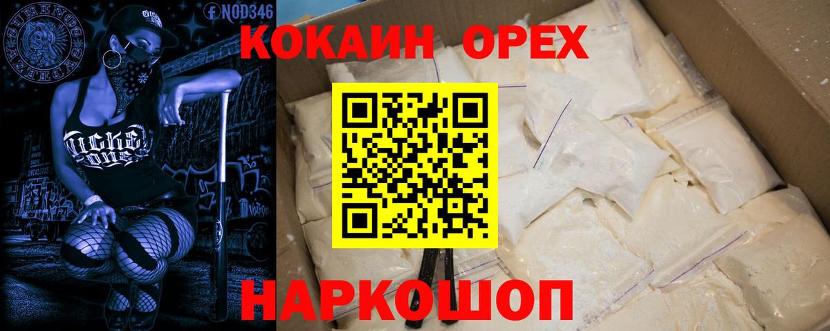 ГАШИШ Полысаево