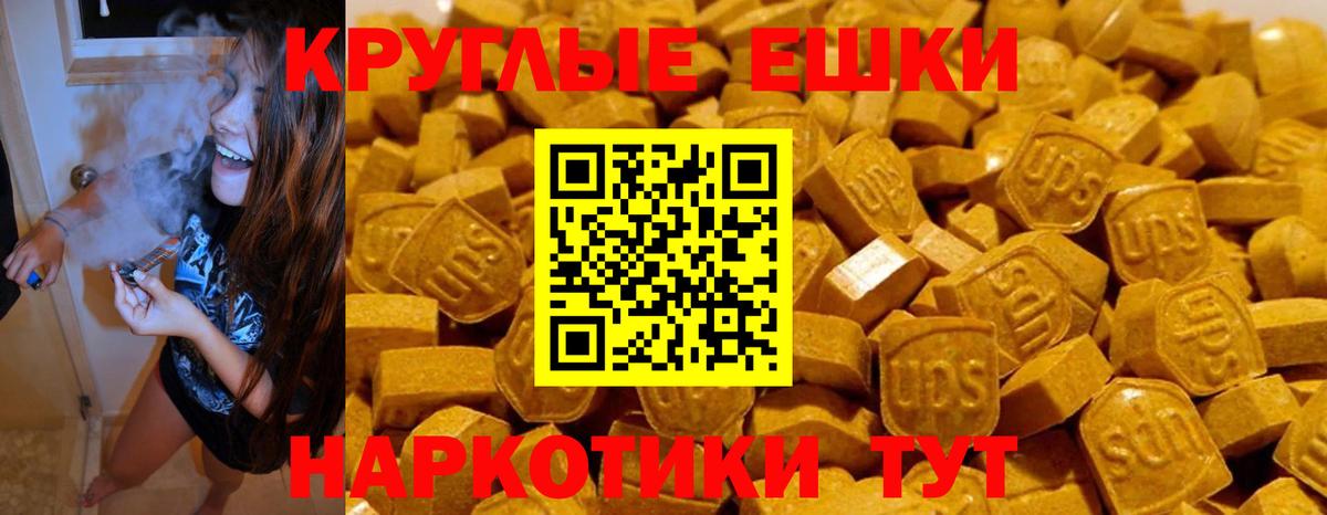 Экстази 250 мг  Вход с VPN  Полысаево  Экстази Philipp Plein 