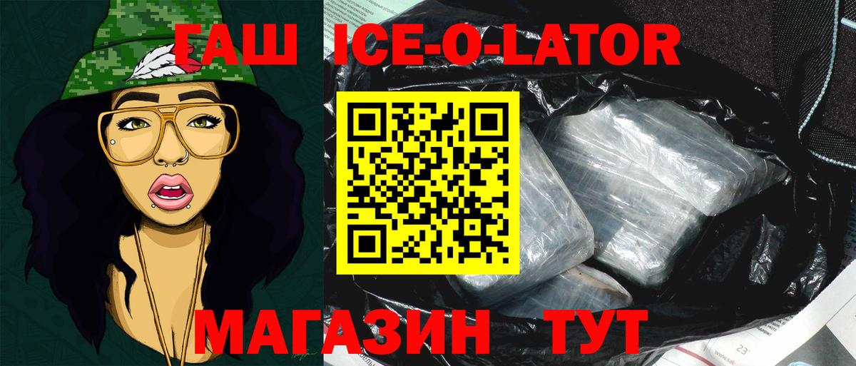 ГАШ VHQ  Вход с VPN  Полысаево 
