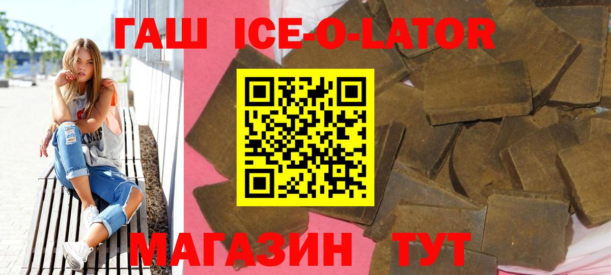 ГАШИШ hashish Полысаево