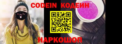 MDMA Сланцы