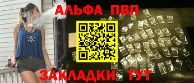 кокаин VHQ Славянск-на-Кубани