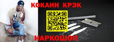 MDMA Сланцы