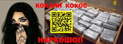 MDMA Сланцы