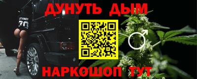кокаин VHQ Славянск-на-Кубани