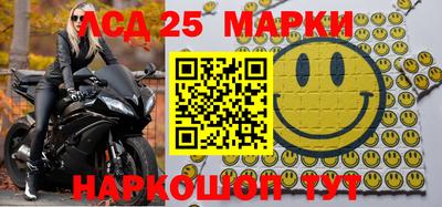 кокаин VHQ Славянск-на-Кубани
