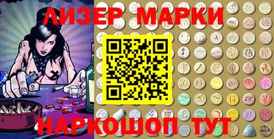 MDMA Сланцы