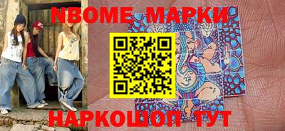 MDMA Сланцы