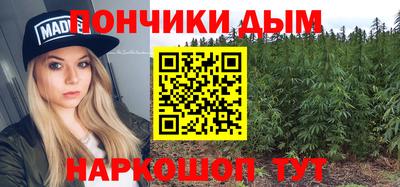 MDMA Сланцы