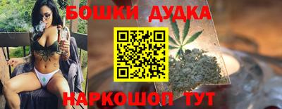 кокаин VHQ Славянск-на-Кубани