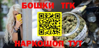 синтетический гашиш Ставрополь