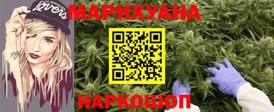 кокаин VHQ Славянск-на-Кубани
