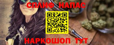 MDMA Сланцы