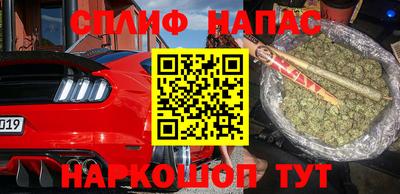 кокаин VHQ Славянск-на-Кубани