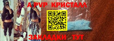 кокаин VHQ Славянск-на-Кубани