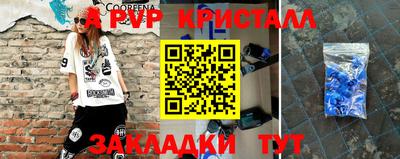 MDMA Сланцы