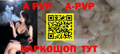 кокаин VHQ Славянск-на-Кубани