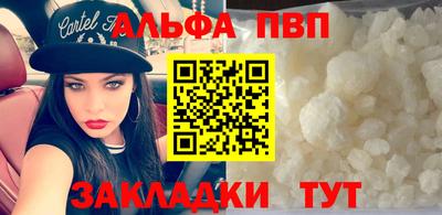 MDMA Сланцы