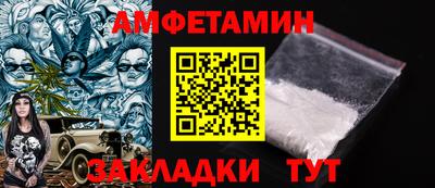 кокаин VHQ Славянск-на-Кубани