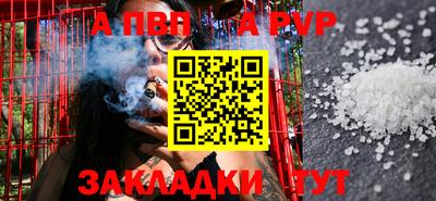 кокаин VHQ Славянск-на-Кубани
