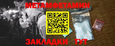 MDMA Сланцы