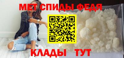 Альфа ПВП Славгород