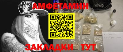 Альфа ПВП Славгород