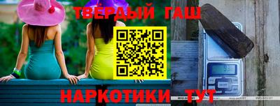 кокаин VHQ Славянск-на-Кубани