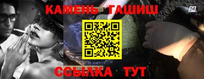 Альфа ПВП Славгород
