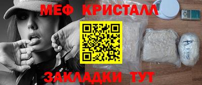 MDMA Сланцы