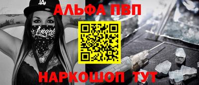 Альфа ПВП Славгород