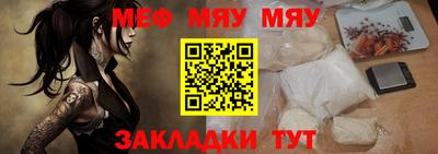 кокаин VHQ Славянск-на-Кубани