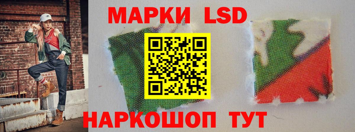 Полысаево  ЛСД экстази ecstasy  ЛСД экстази кислота  ЛСД экстази  Вход с VPN 