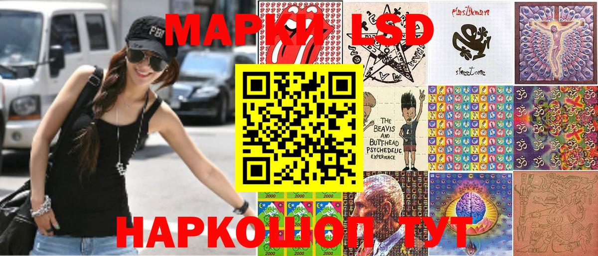 Марки NBOMe 1500мкг  Вход с VPN  Марки NBOMe 1500мкг  Полысаево 