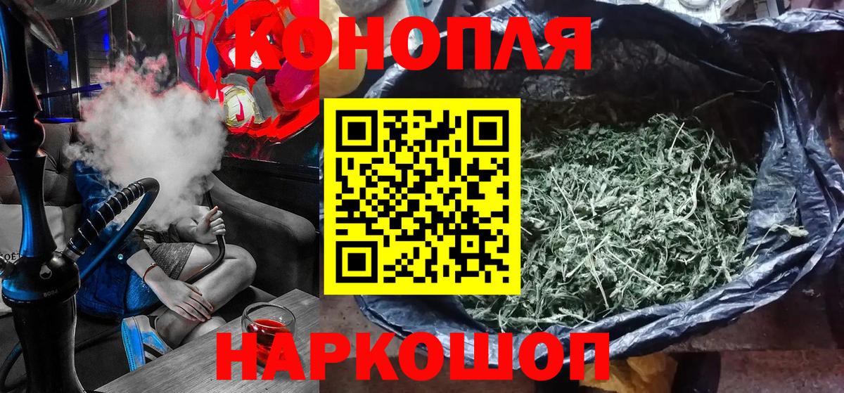 Полысаево  Бошки марихуана Ganja  Вход с VPN  Бошки Шишки планчик  Шишки марихуана Ganja  Каннабис индика 